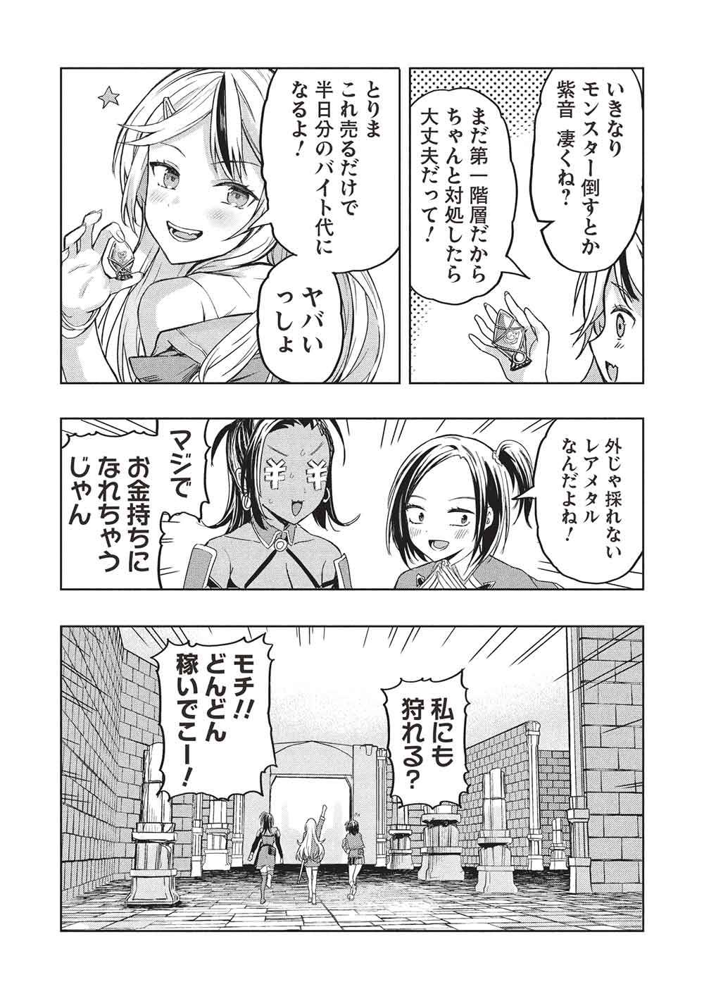 P20