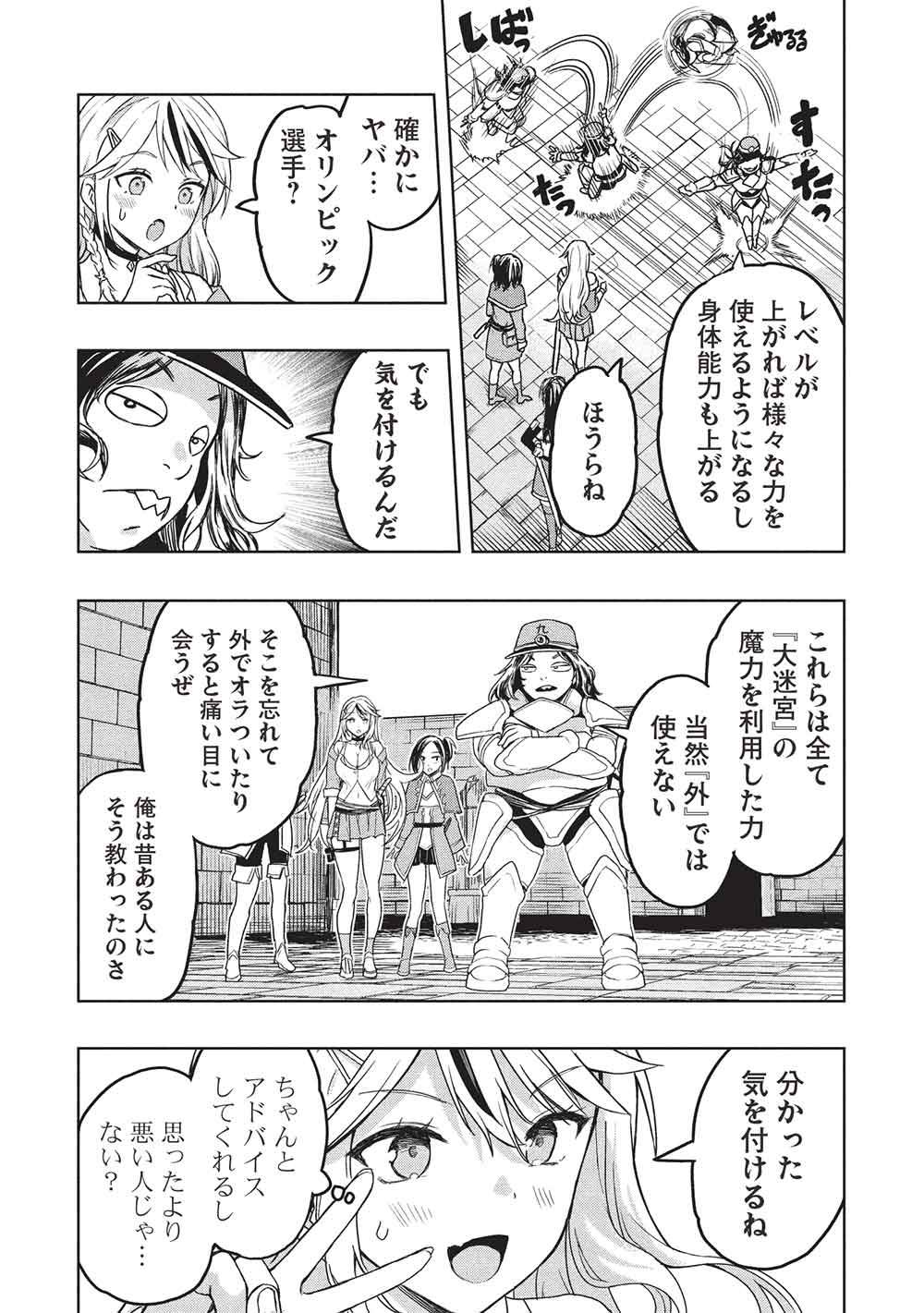 P39
