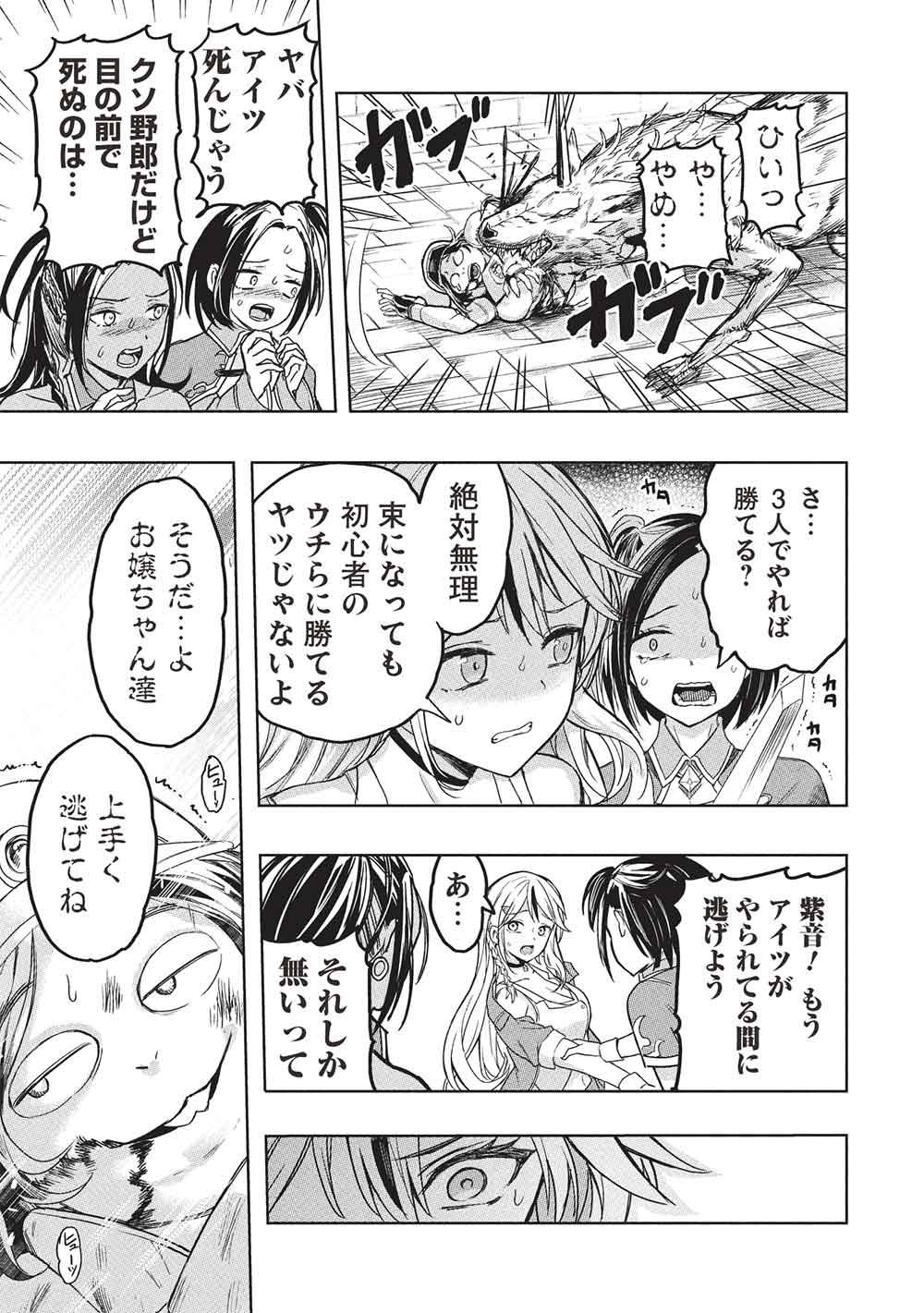 P43