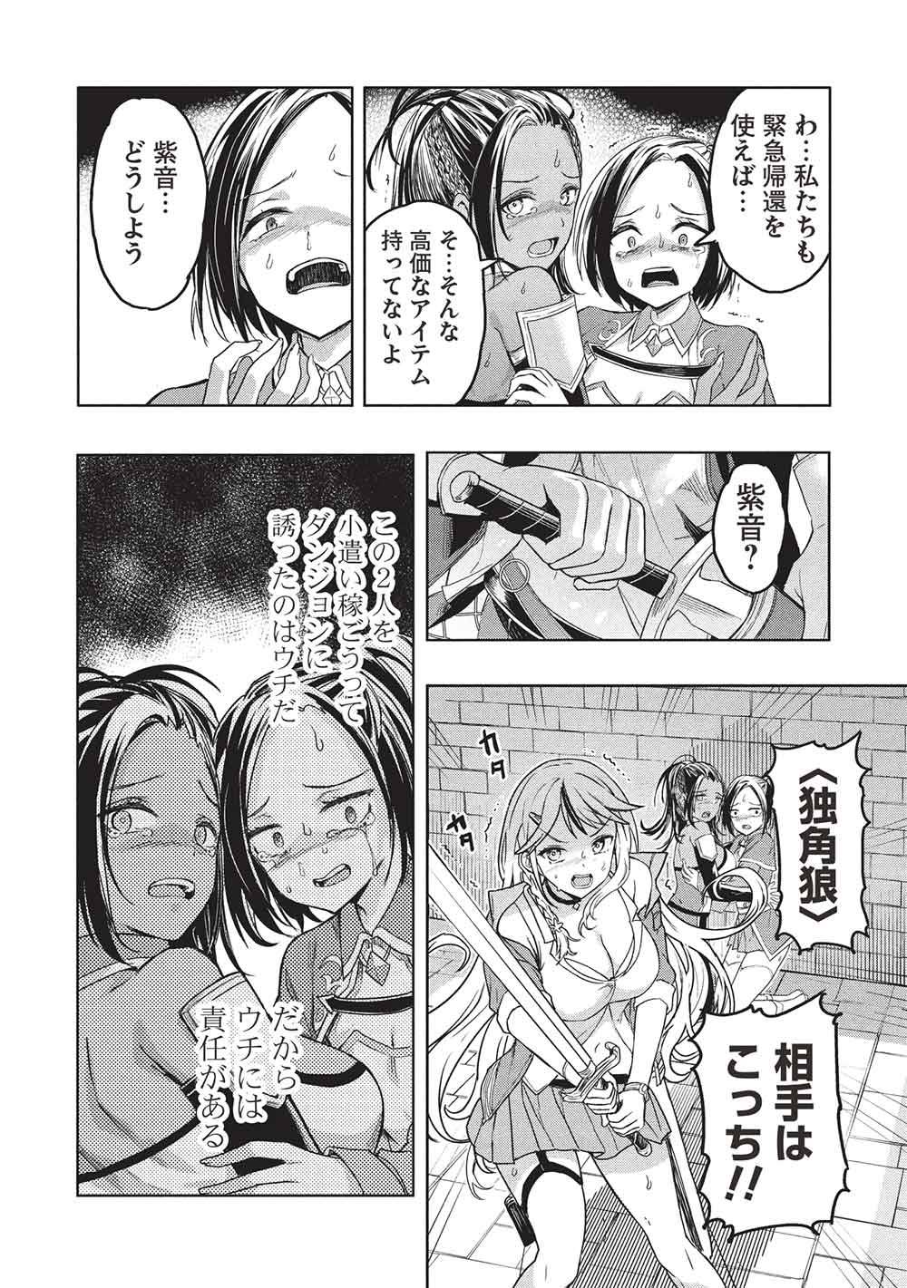 P46