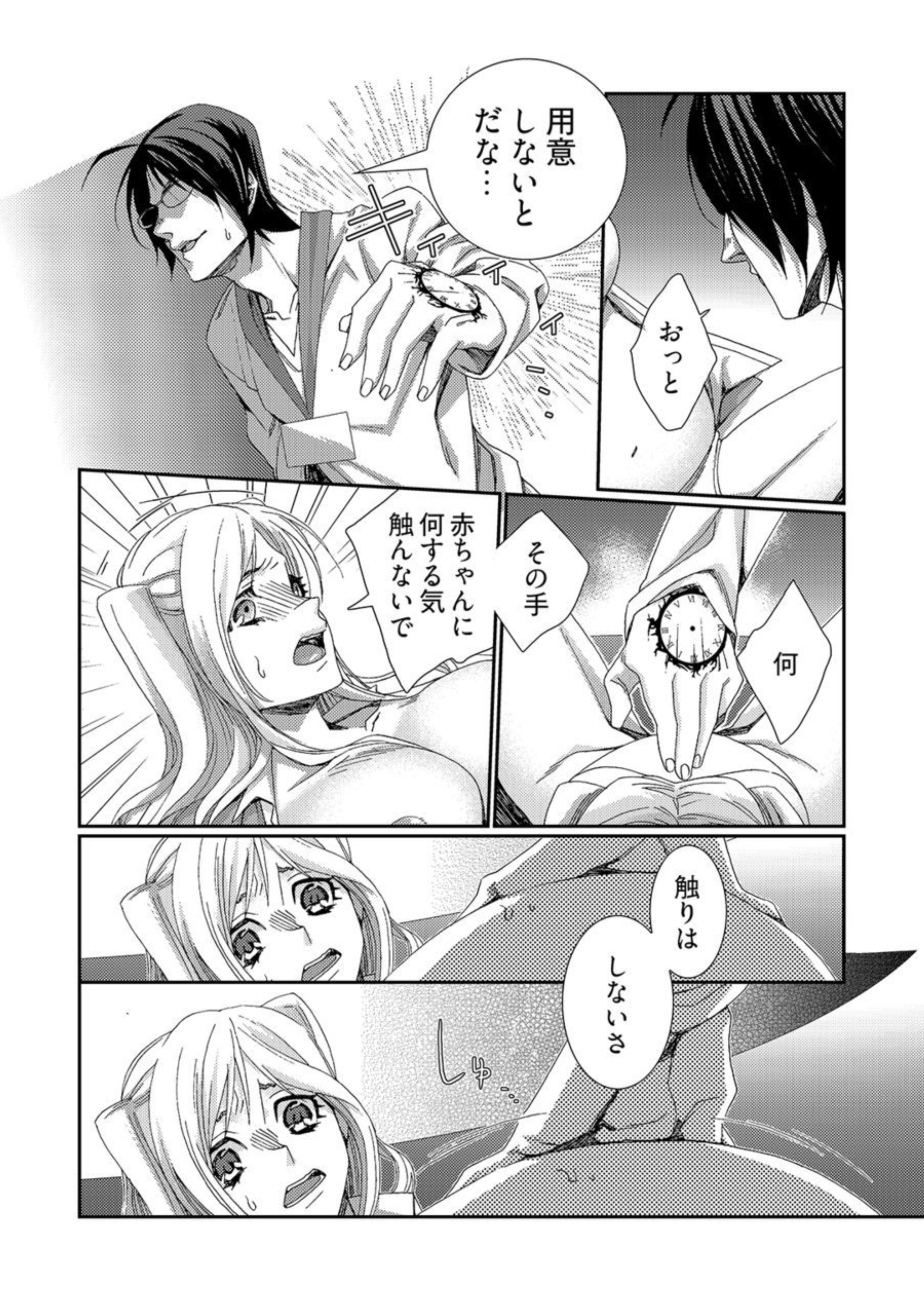 P13