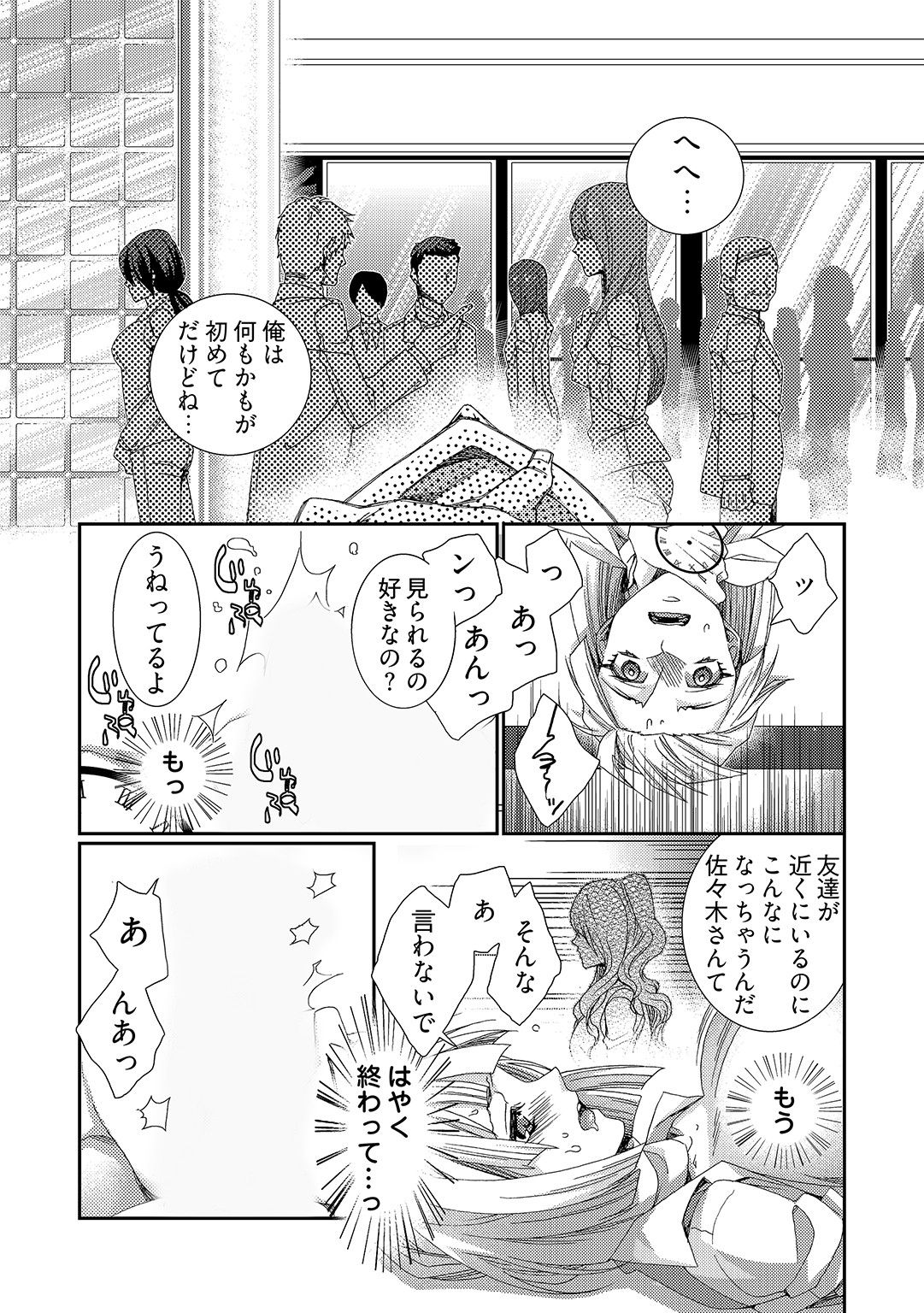 P18