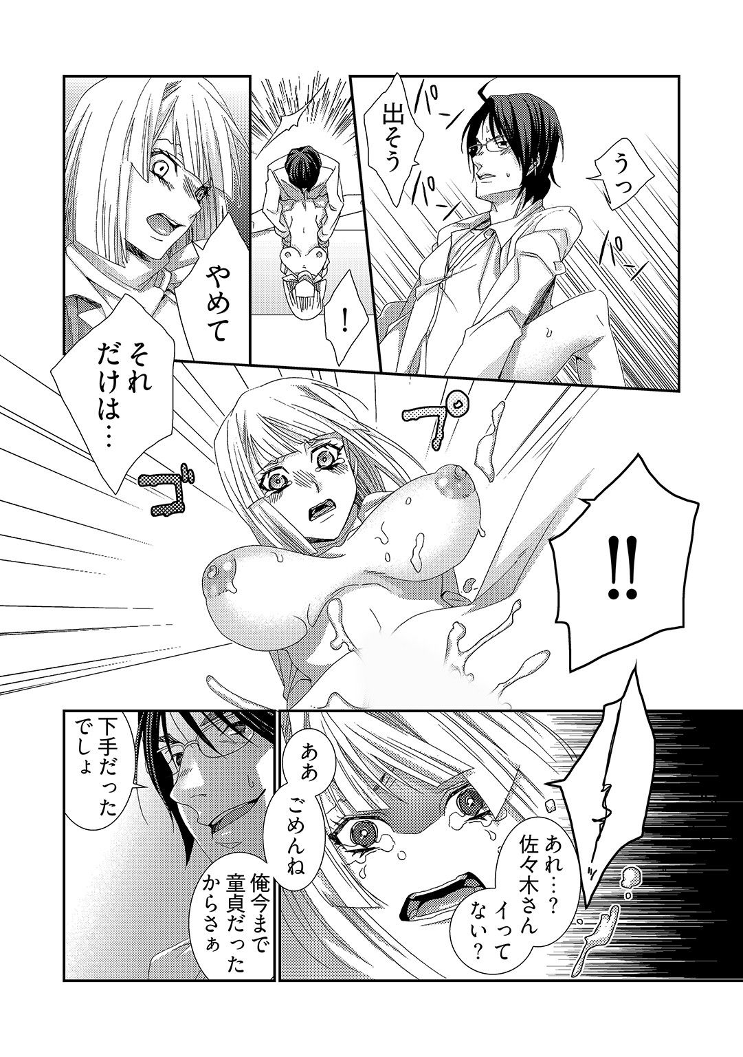 P19