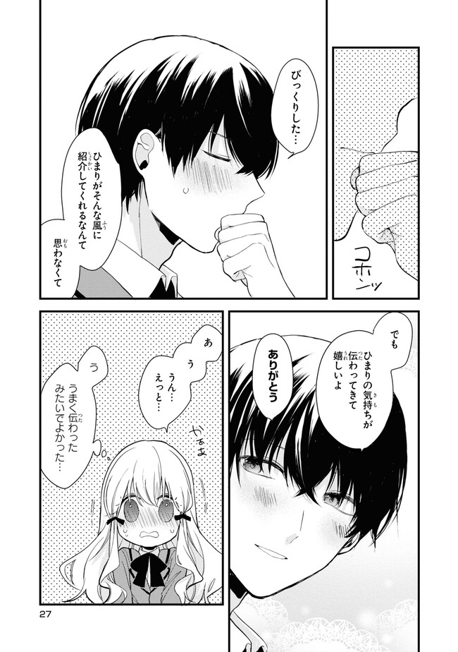 P26