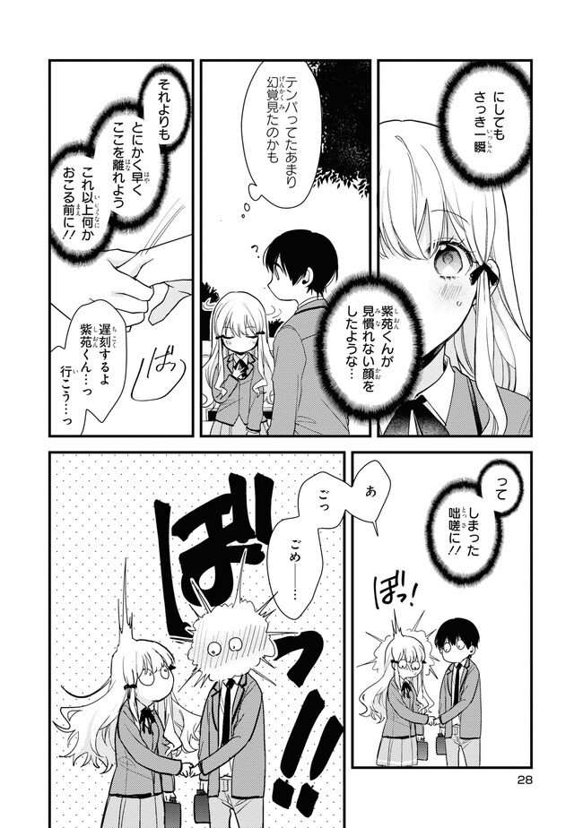 P27