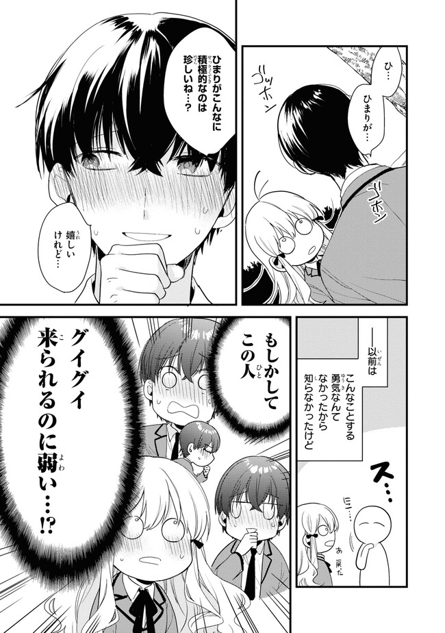 P28