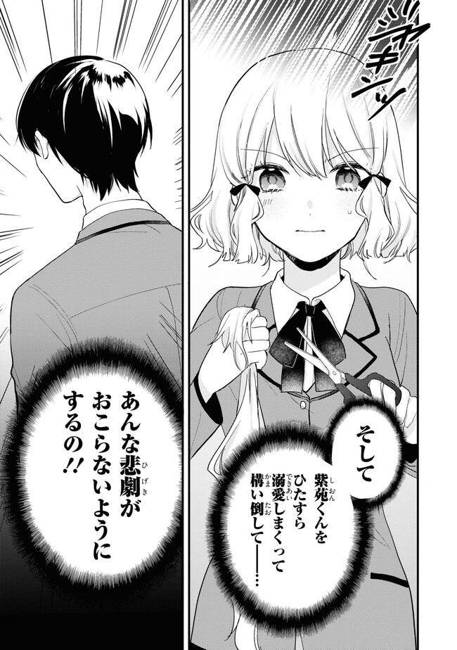 P30