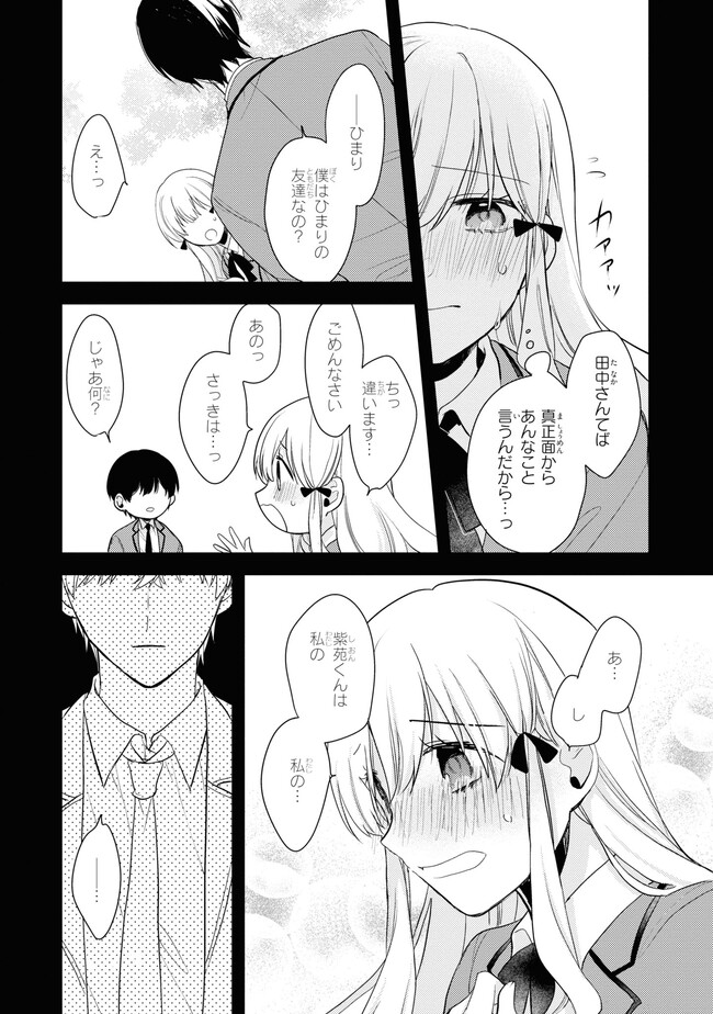 P33
