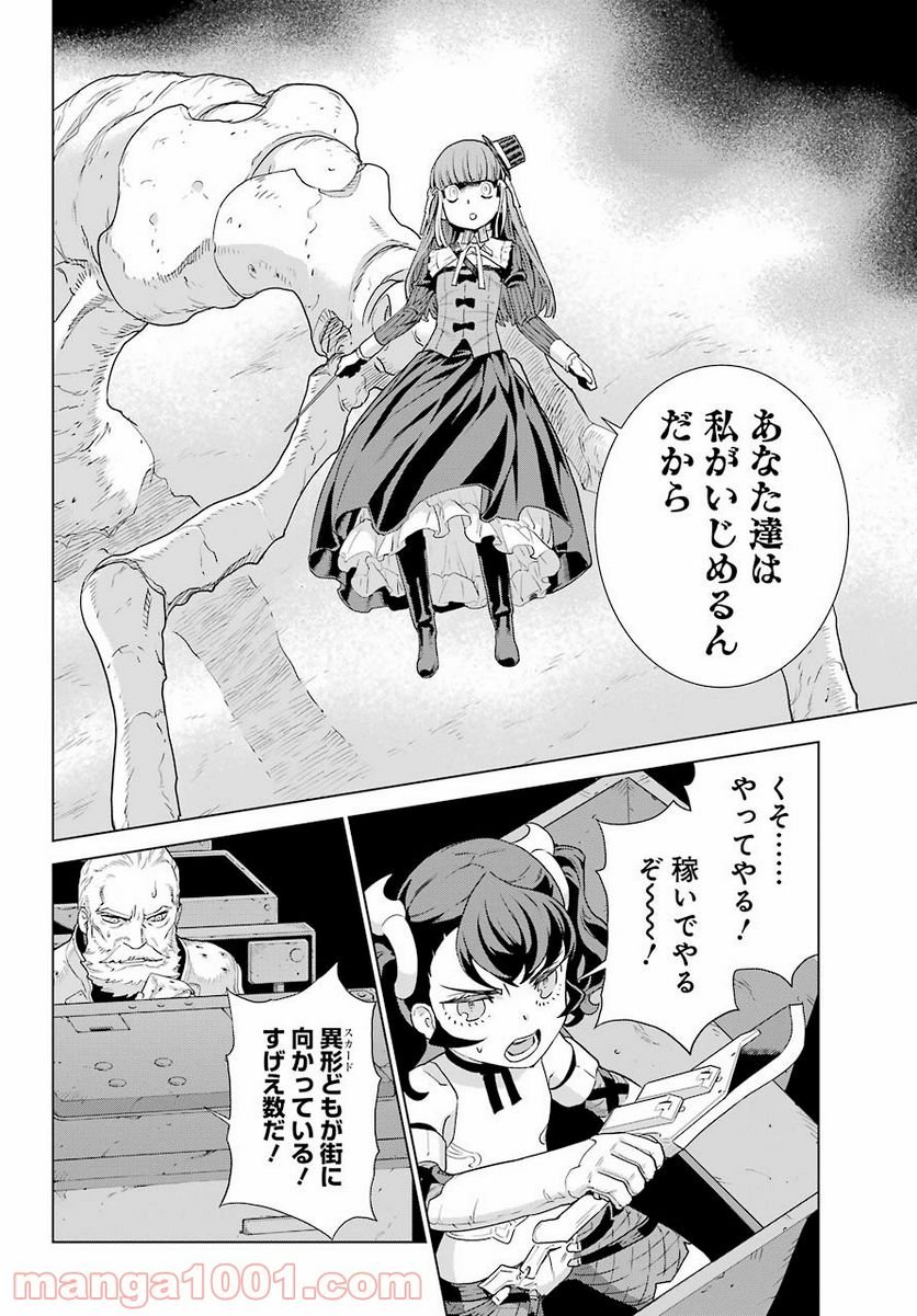 P12