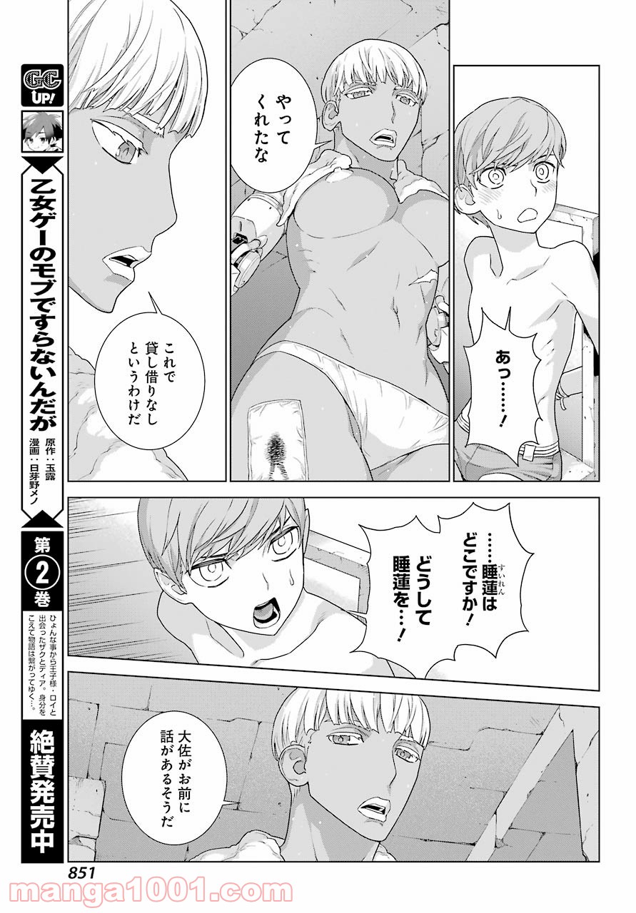 P17