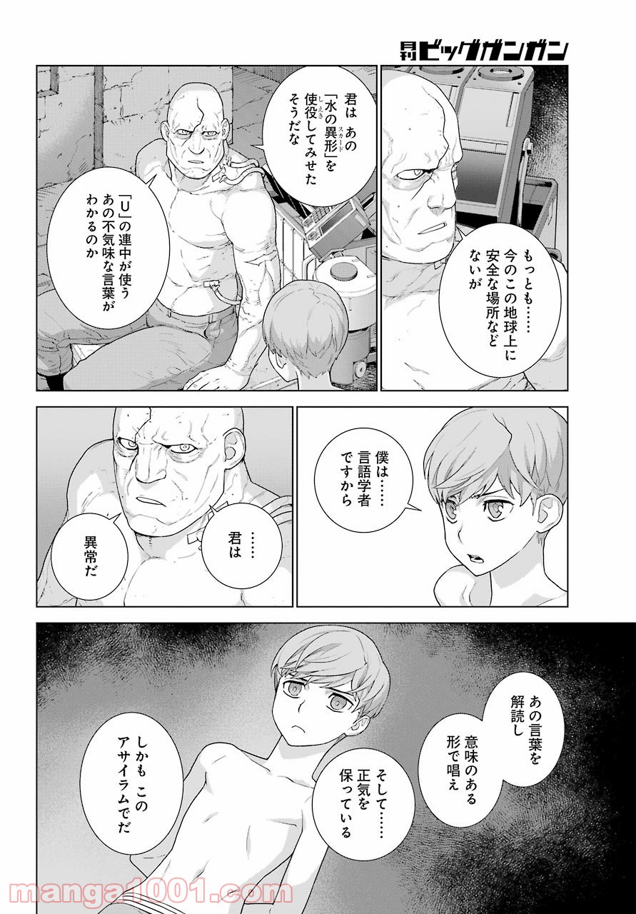 P20
