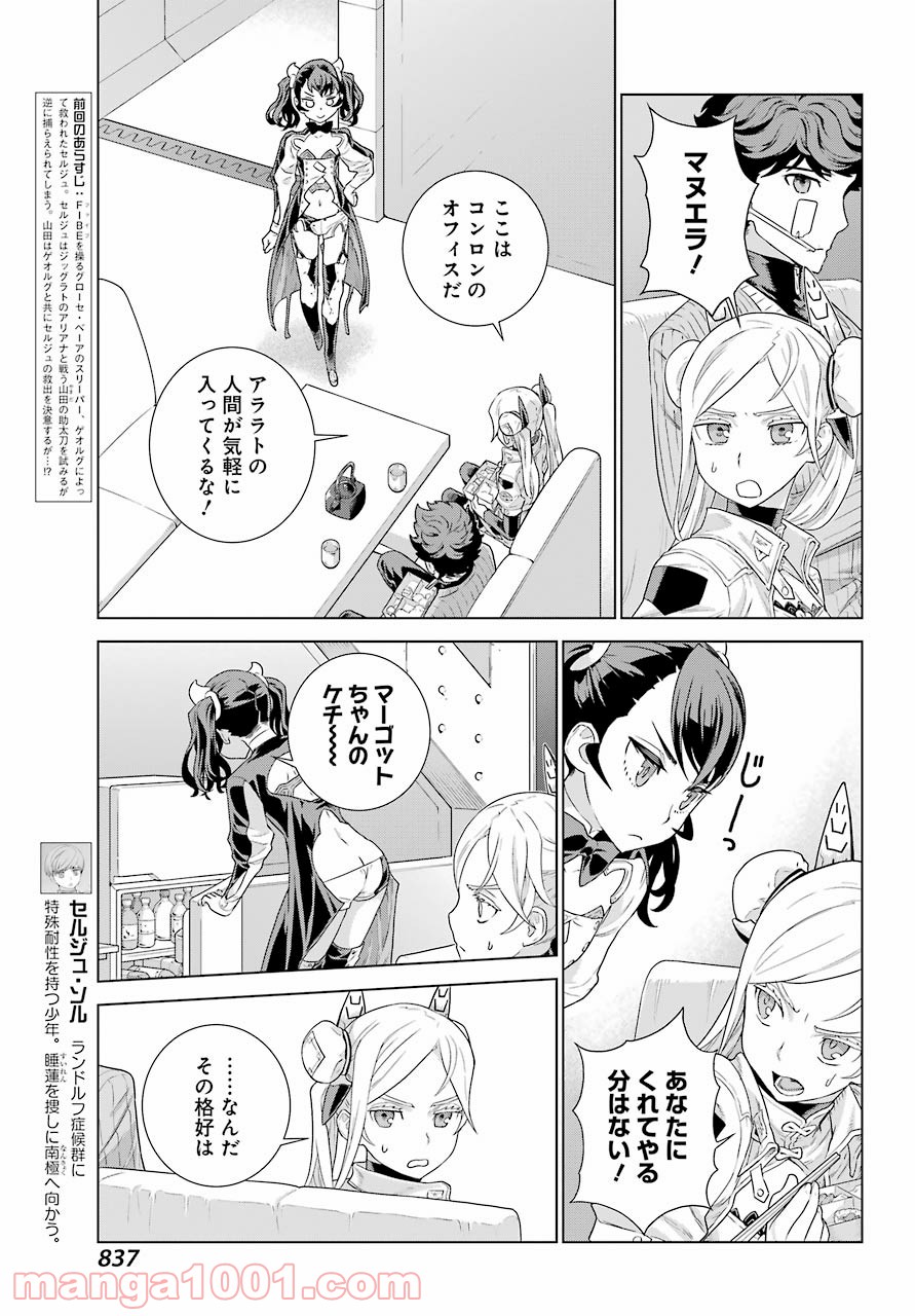 P3