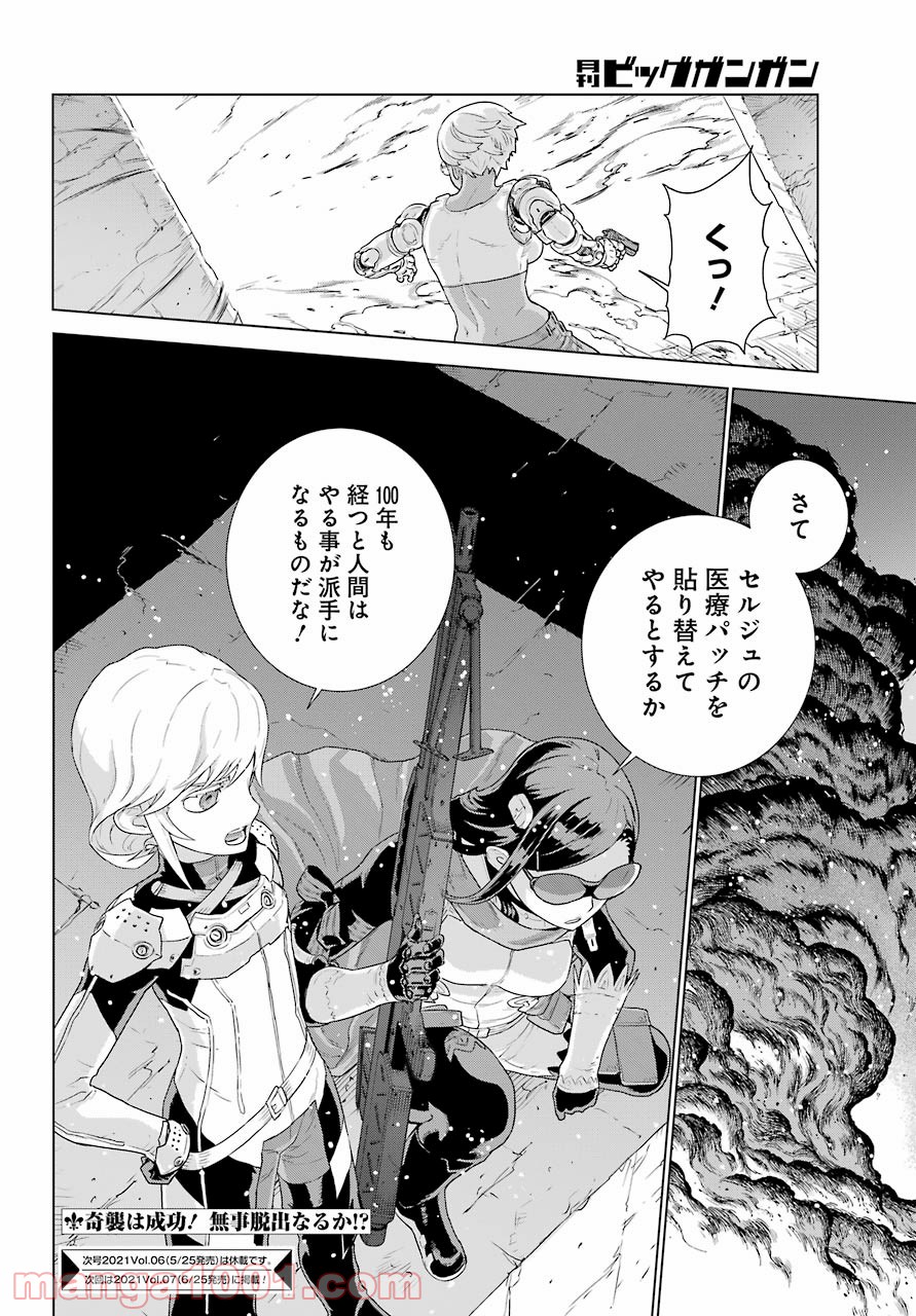 P32