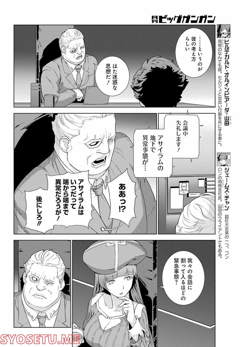 P6