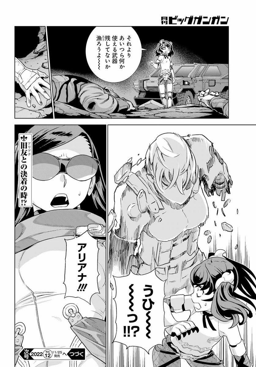 P34