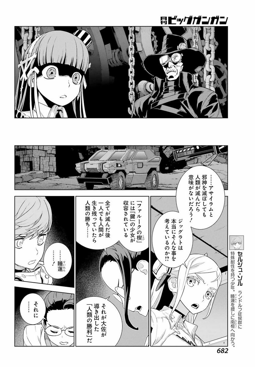 P4