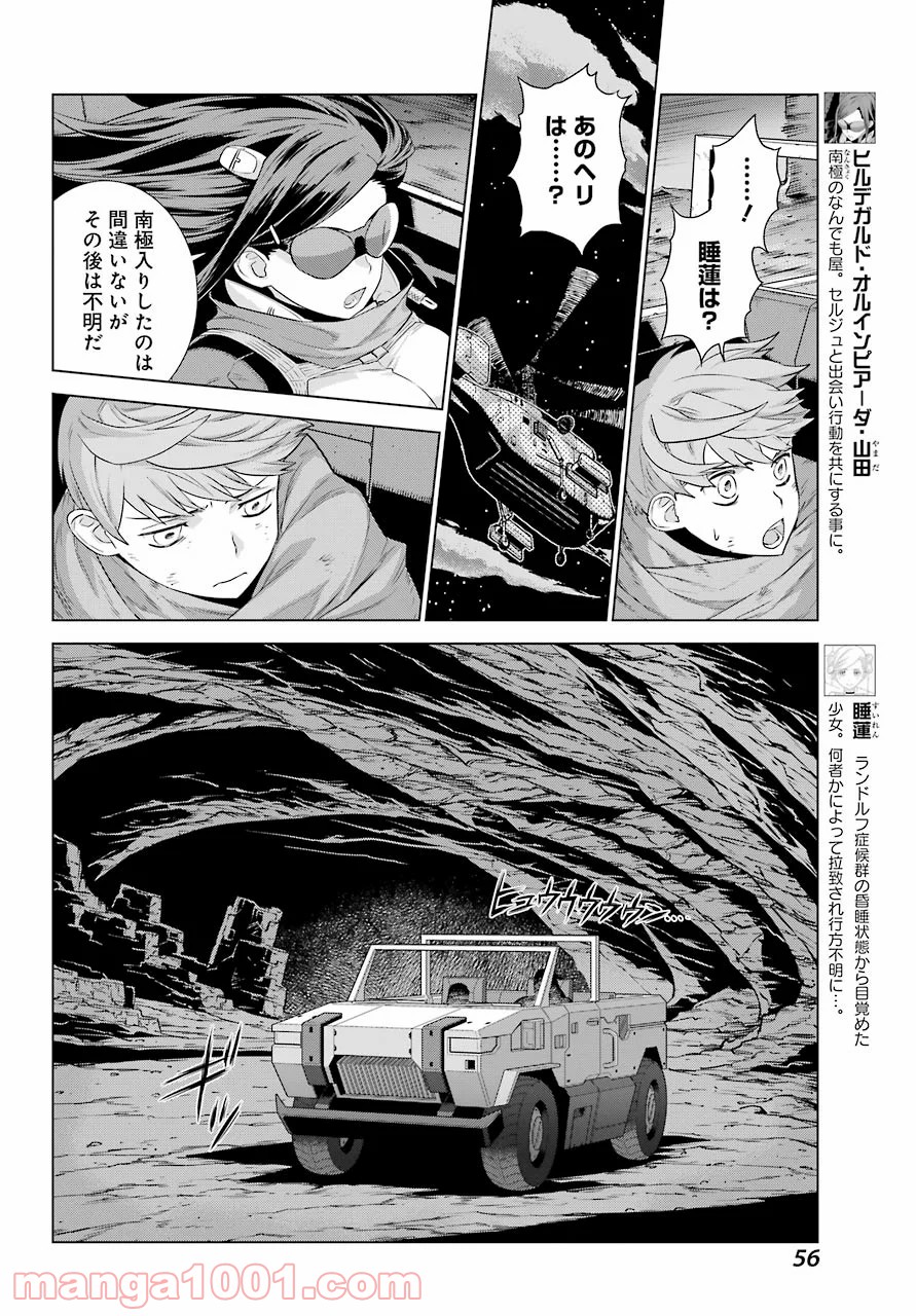 P16