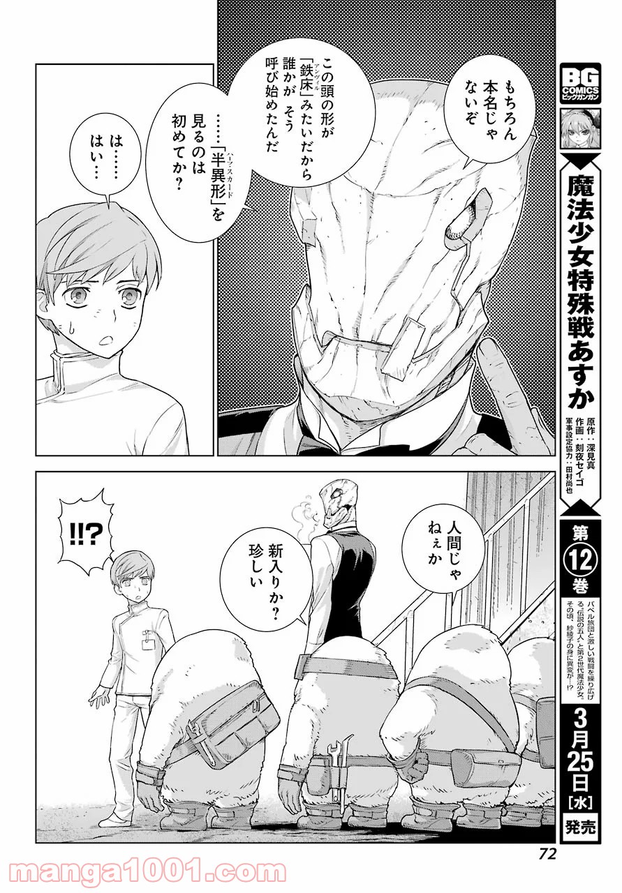 P32