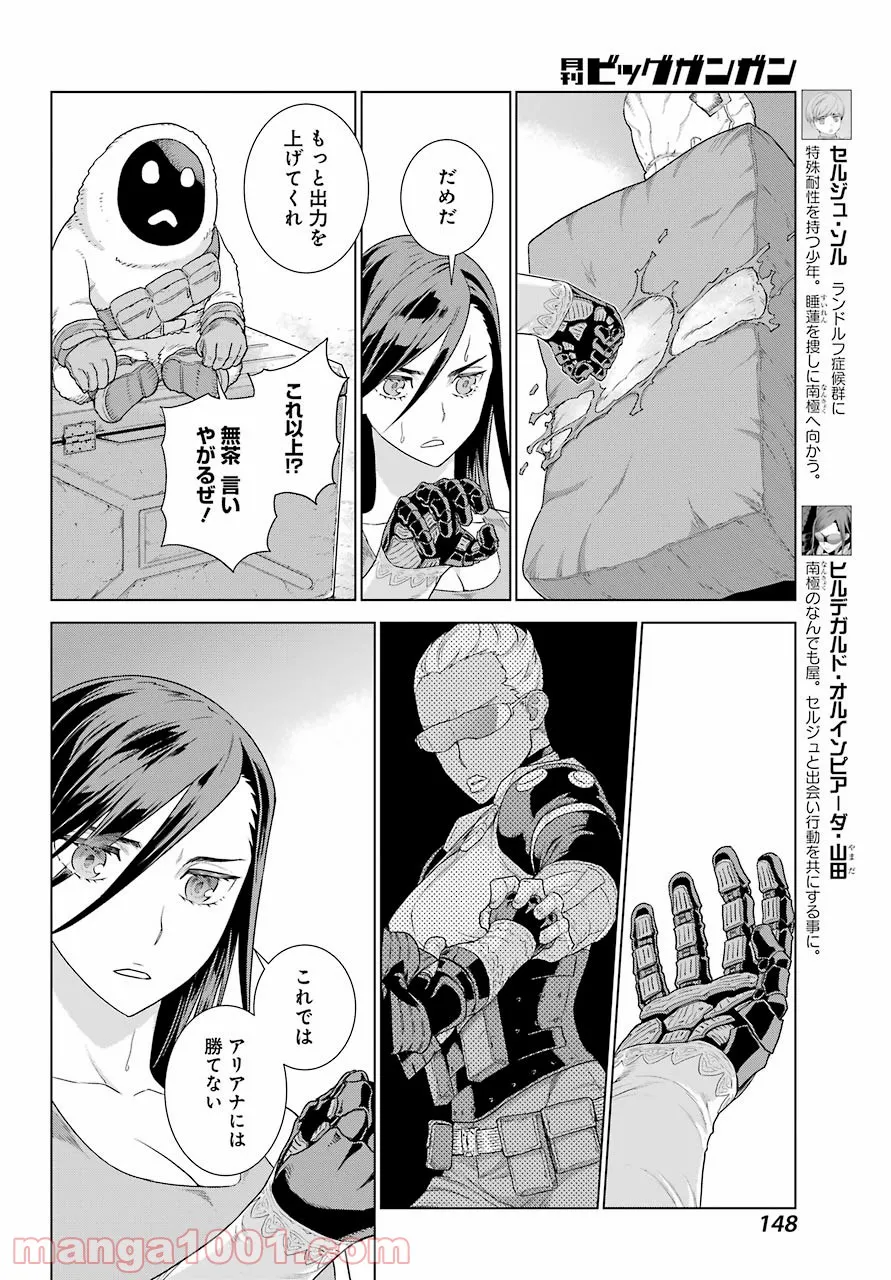 P8