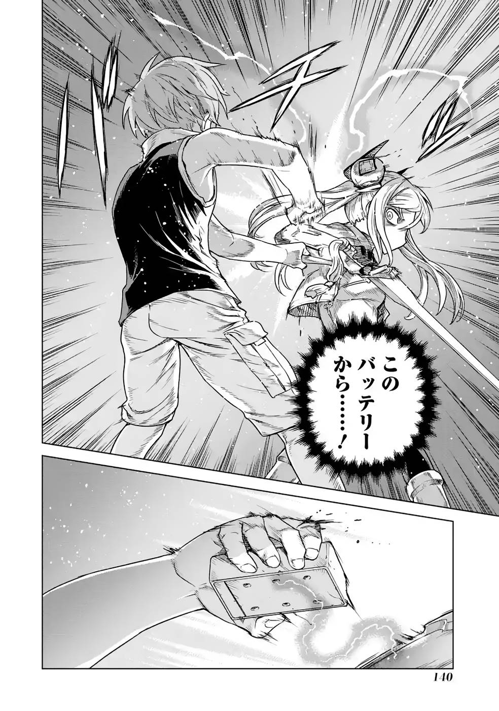 P26