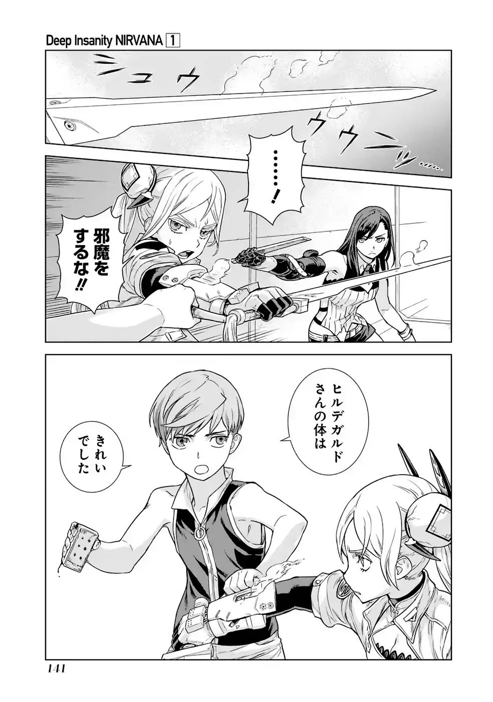 P27