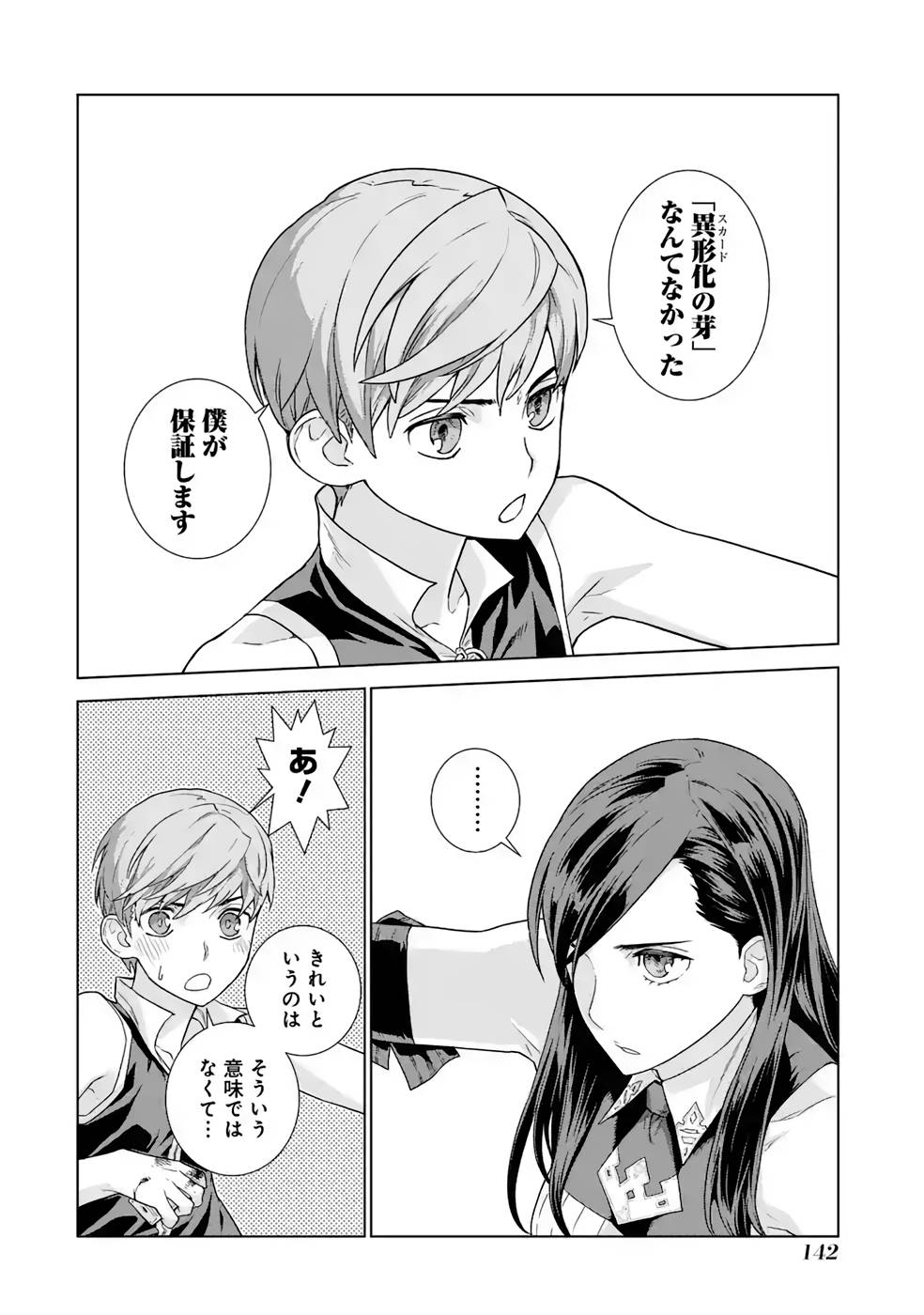 P28