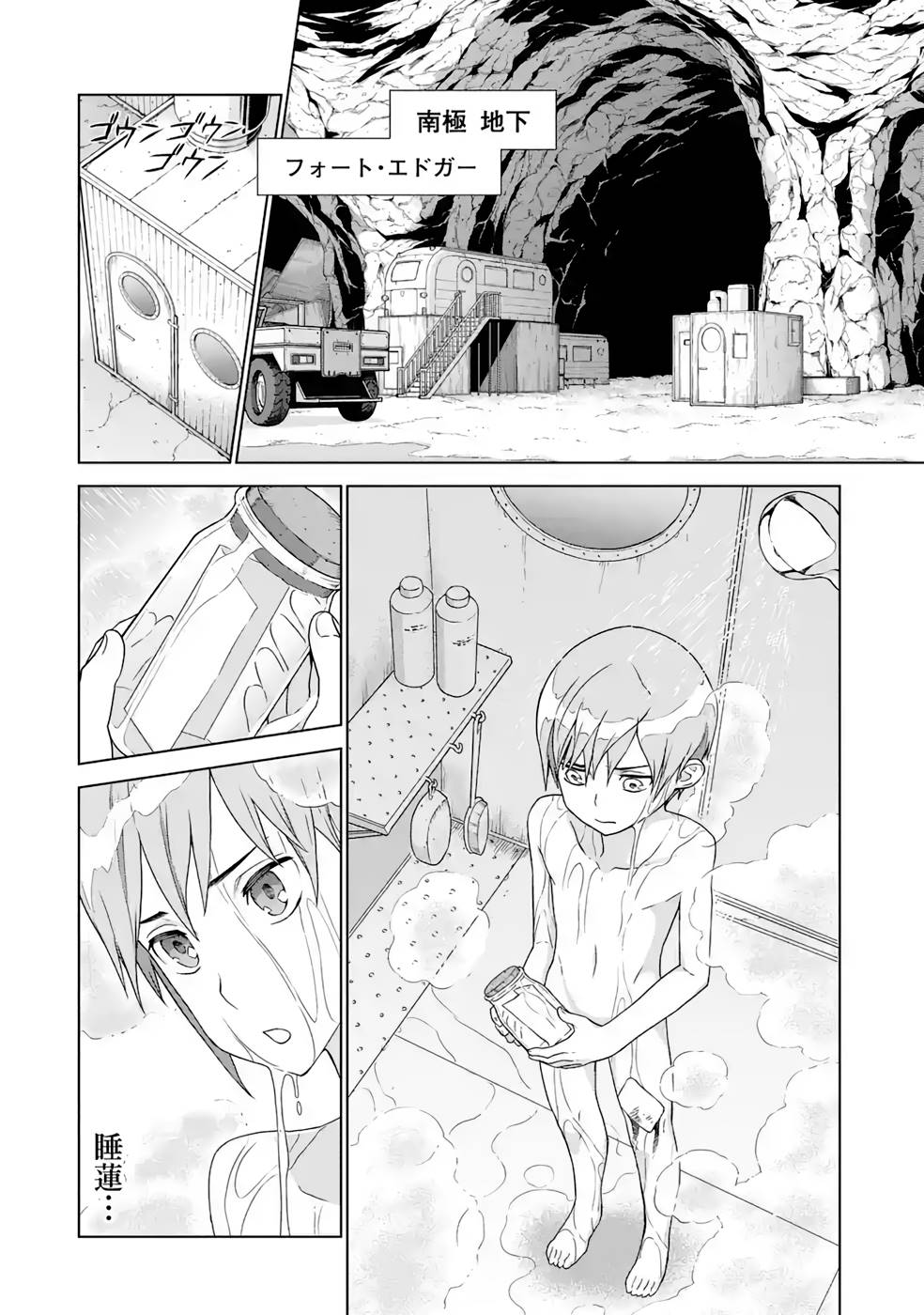 P4