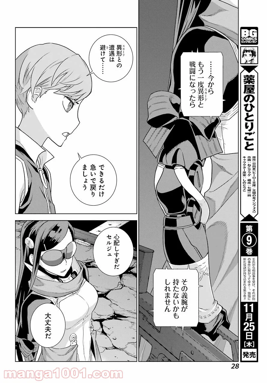 P12