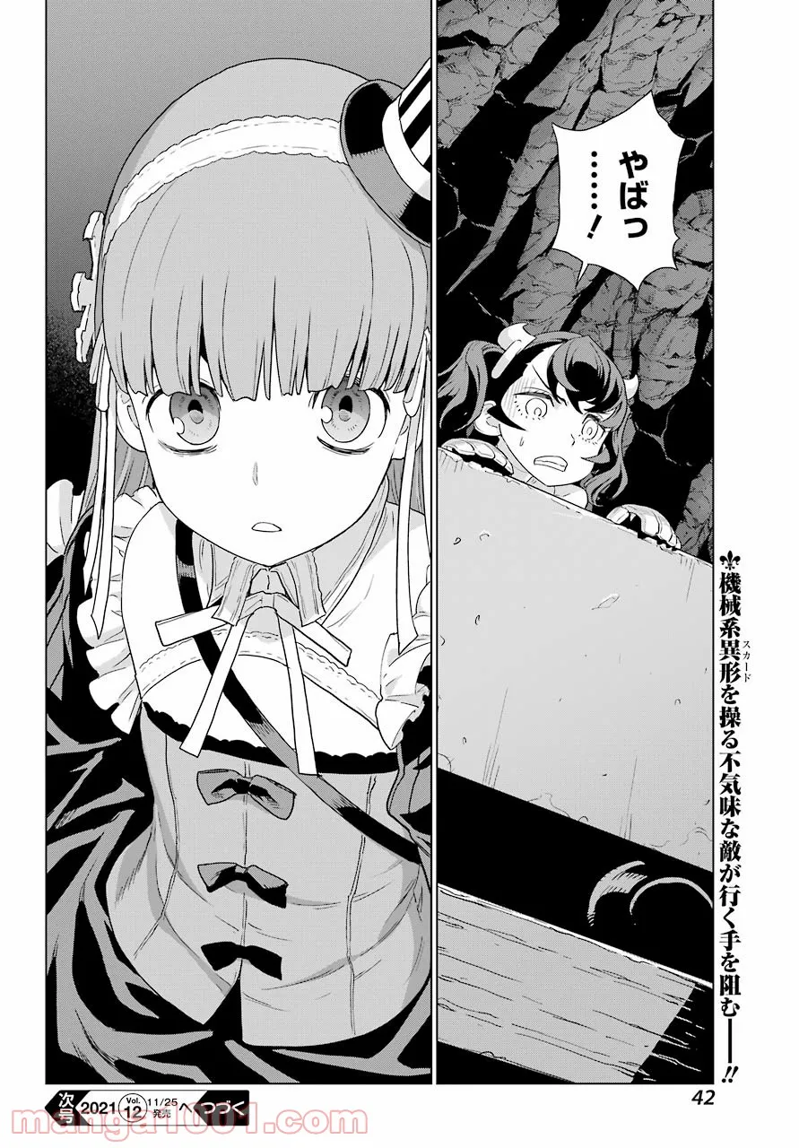 P26