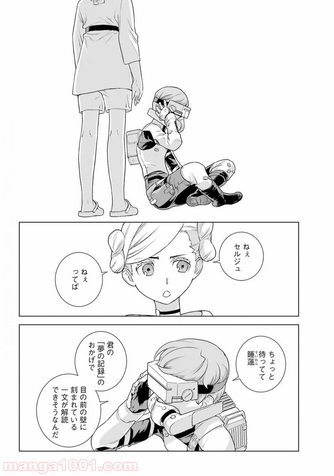 P20