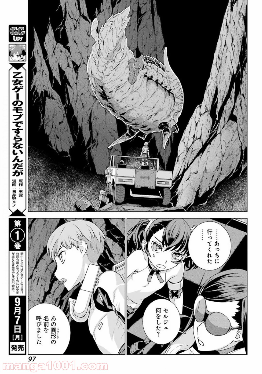 P27