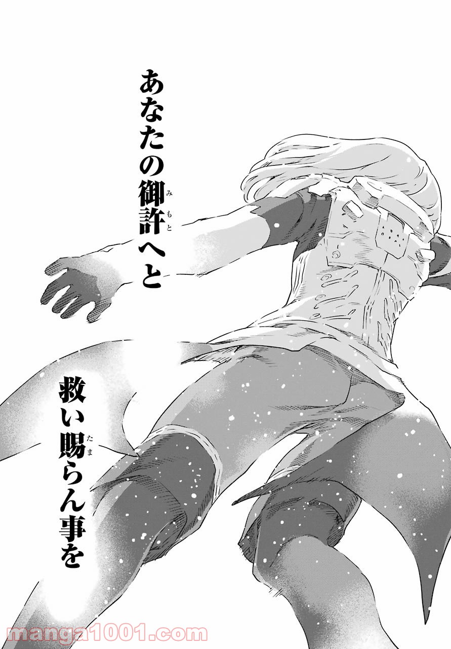 P25