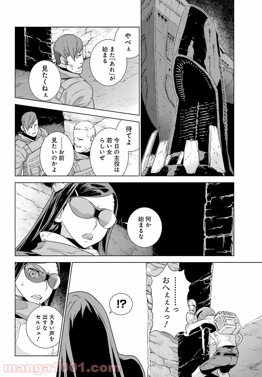 P10
