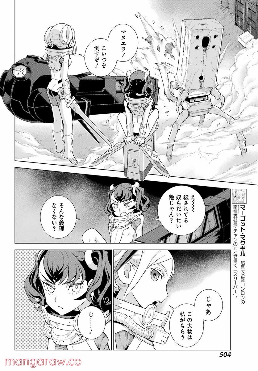 P10