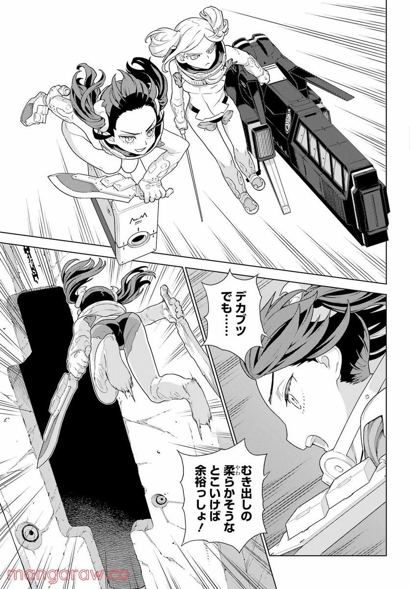 P11