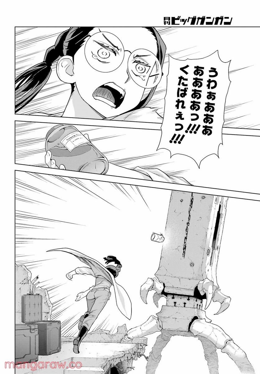P20