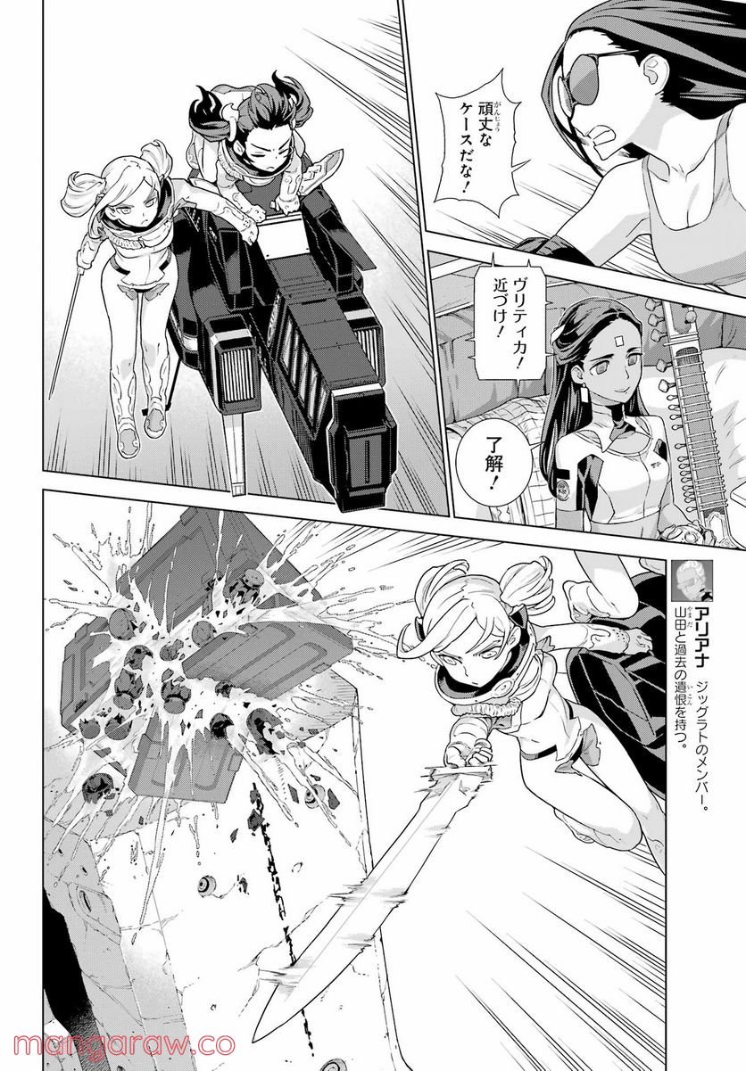 P24