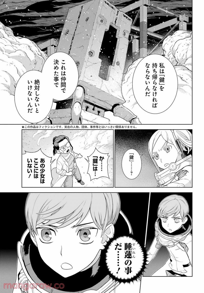 P3