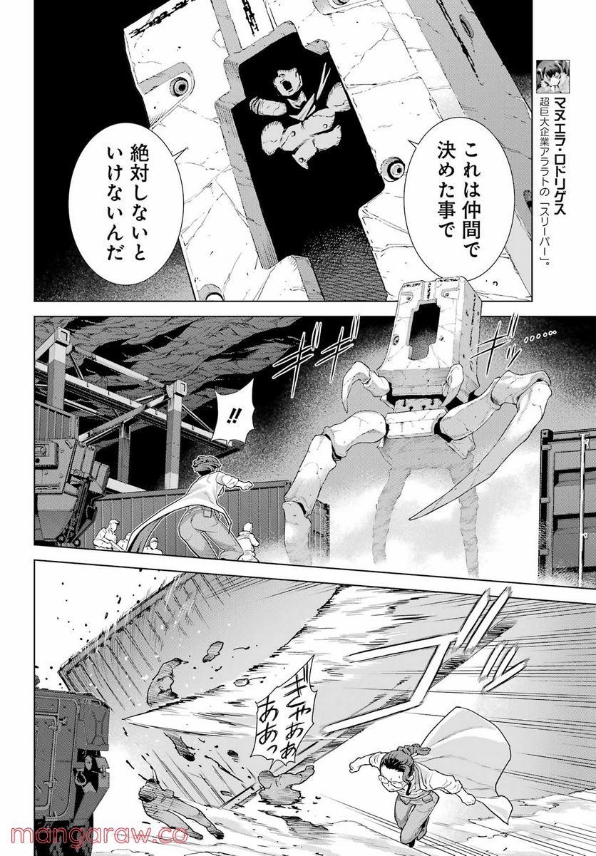 P6