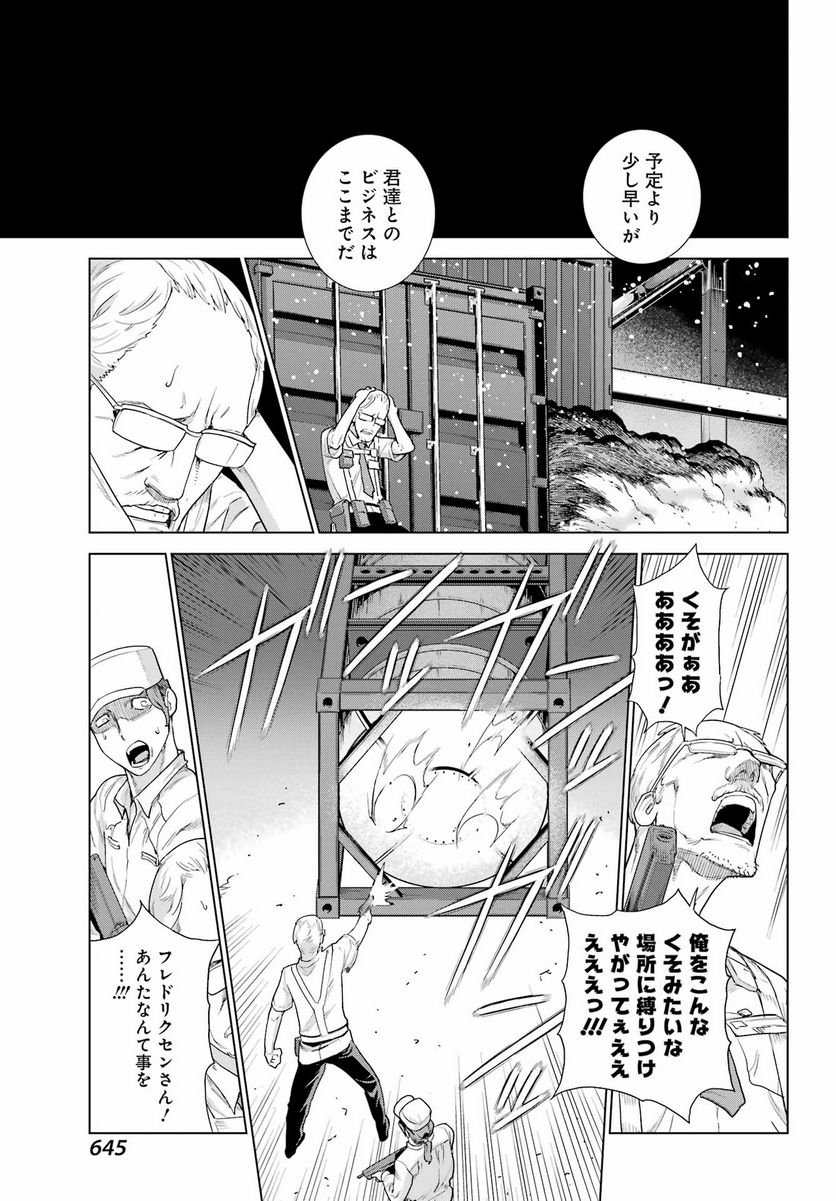 P23