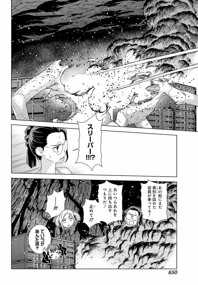 P28