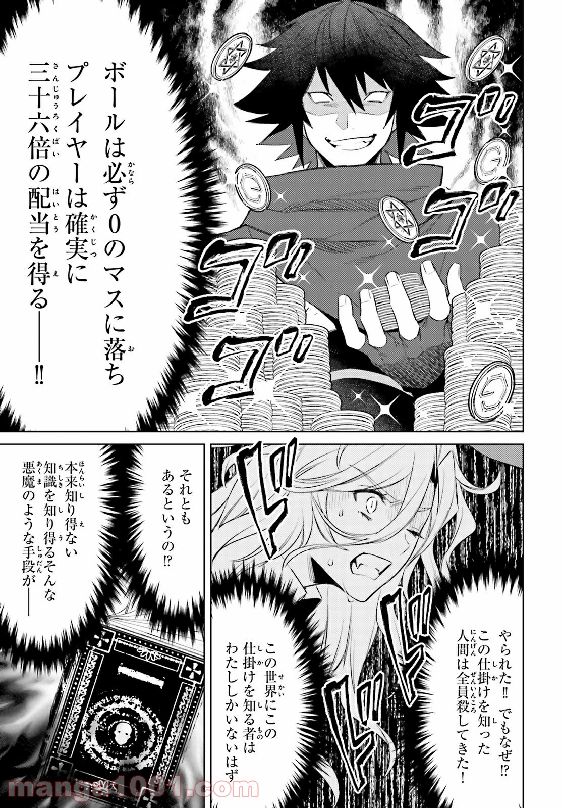 P22