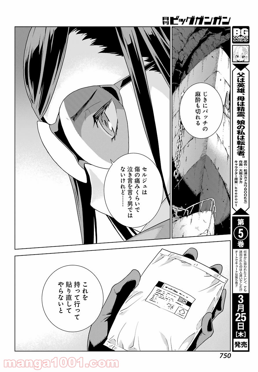 P34