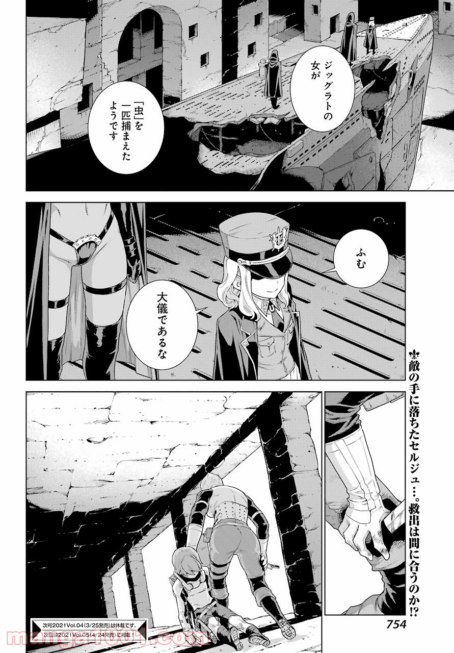 P38