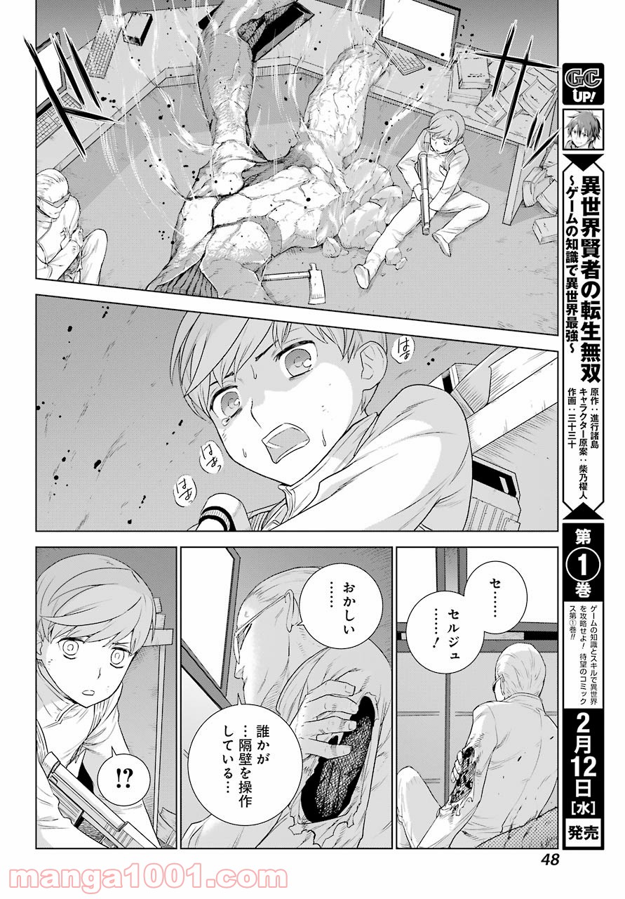 P34