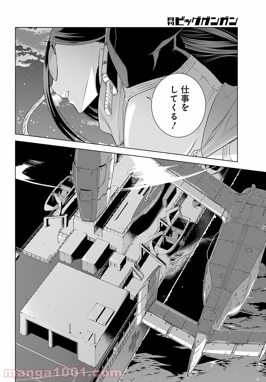 P44