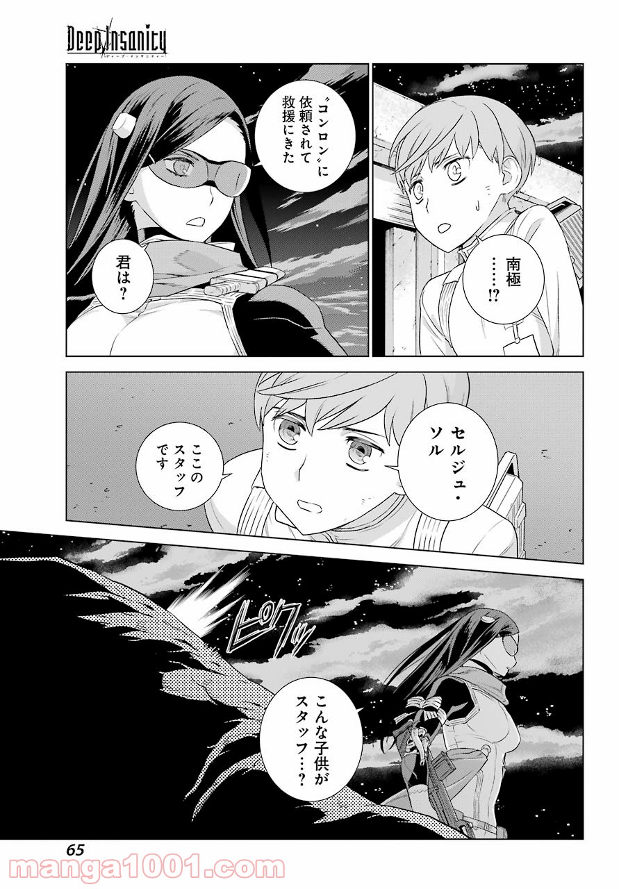 P51
