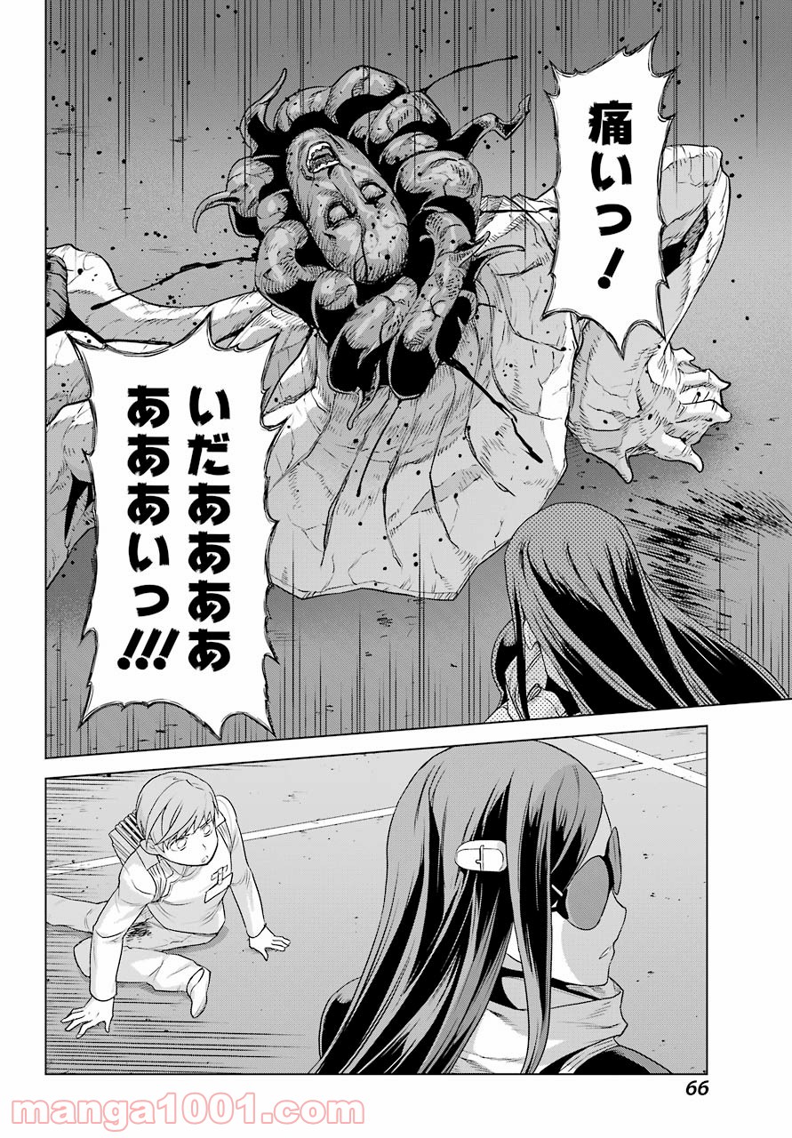 P52