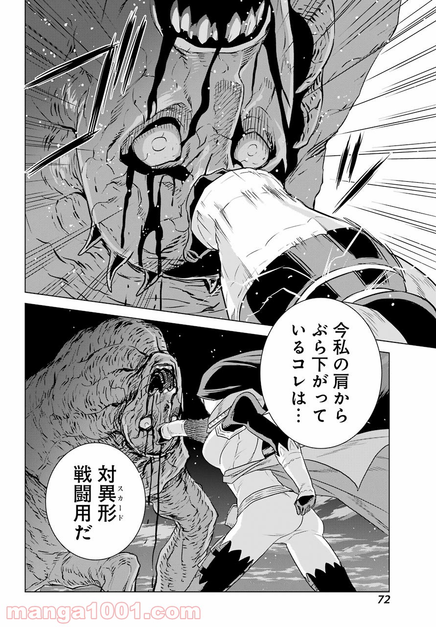 P58