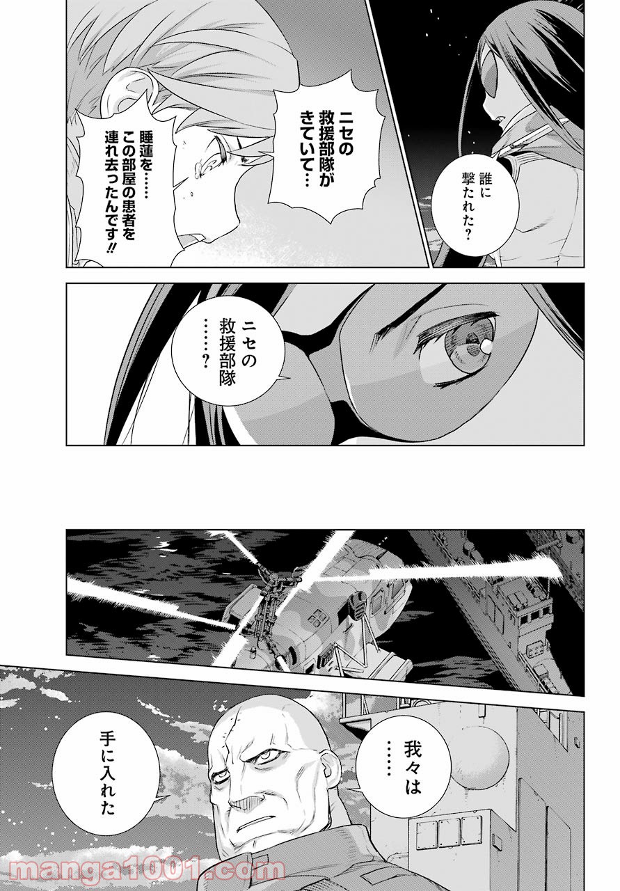 P63